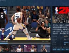 《NBA 2K25》国区售价298元 Steam褒贬不一