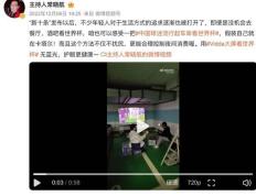 继世界杯之后，Vidda三色激光投影再次成为2024欧洲杯预选赛赞助品牌