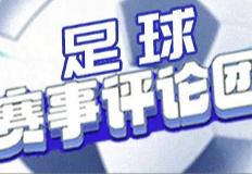 后悔来EPL！卡塞米罗准备离开曼彻斯特联，红魔相中7000万先生年仅19岁