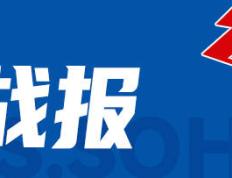 字母哥空砍54+12 哈里伯顿29+6+10步行者胜雄鹿