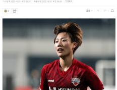 中国女足利好！韩国前场大将因伤退出 今夏刚登陆EPL