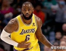 詹姆斯：已向NBA总裁提出一些意见，裁判一直纵容竞争竞争者对我恶犯