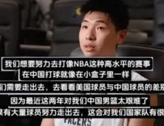 正式进入NBA！崔永熙新下家基本确定，郭士强乐开花