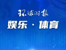 5年3.15亿美金！NBA现创纪录合约