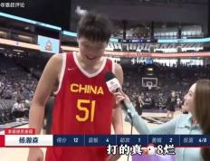 牌面十足！NBA专门找到青岛男篮：希望邀请杨瀚森参加澳洲训练营