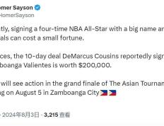 10天合约！考辛斯正式签约！再见了，NBA联盟