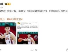 撤销指控！霍华德太恶心了！丢尽NBA与湖人的脸……