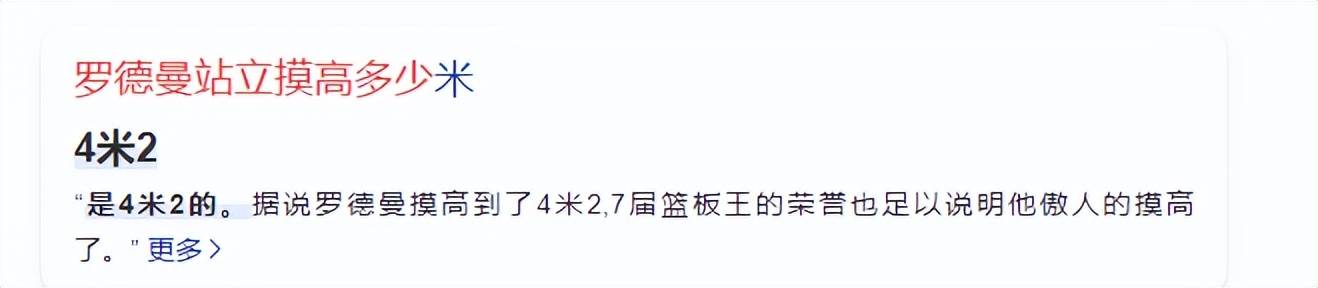 NBA中那些再传100次，都有人相信的谣言！你中招了吗？