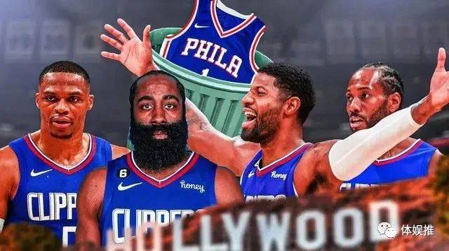 NBA震撼交易！詹姆斯·哈登：正式加盟洛杉矶快船队！