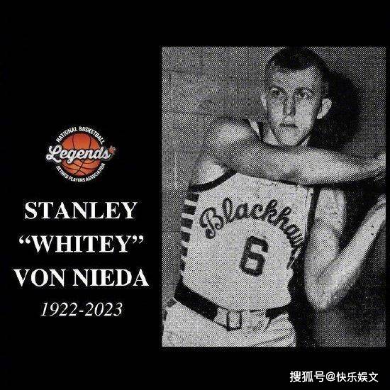 NBA知名球星不幸去世！享年101岁成球坛寿星，系老鹰得力投手