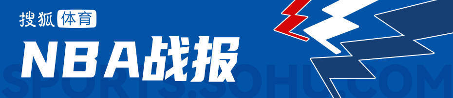 生涯新高！马克西50分恩比德37+13 76人击退步行者八连胜