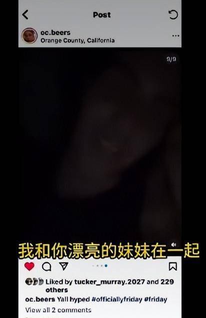 雷霆队球员约什-基迪涉嫌与未成年女孩发生关系，引发广泛讨论