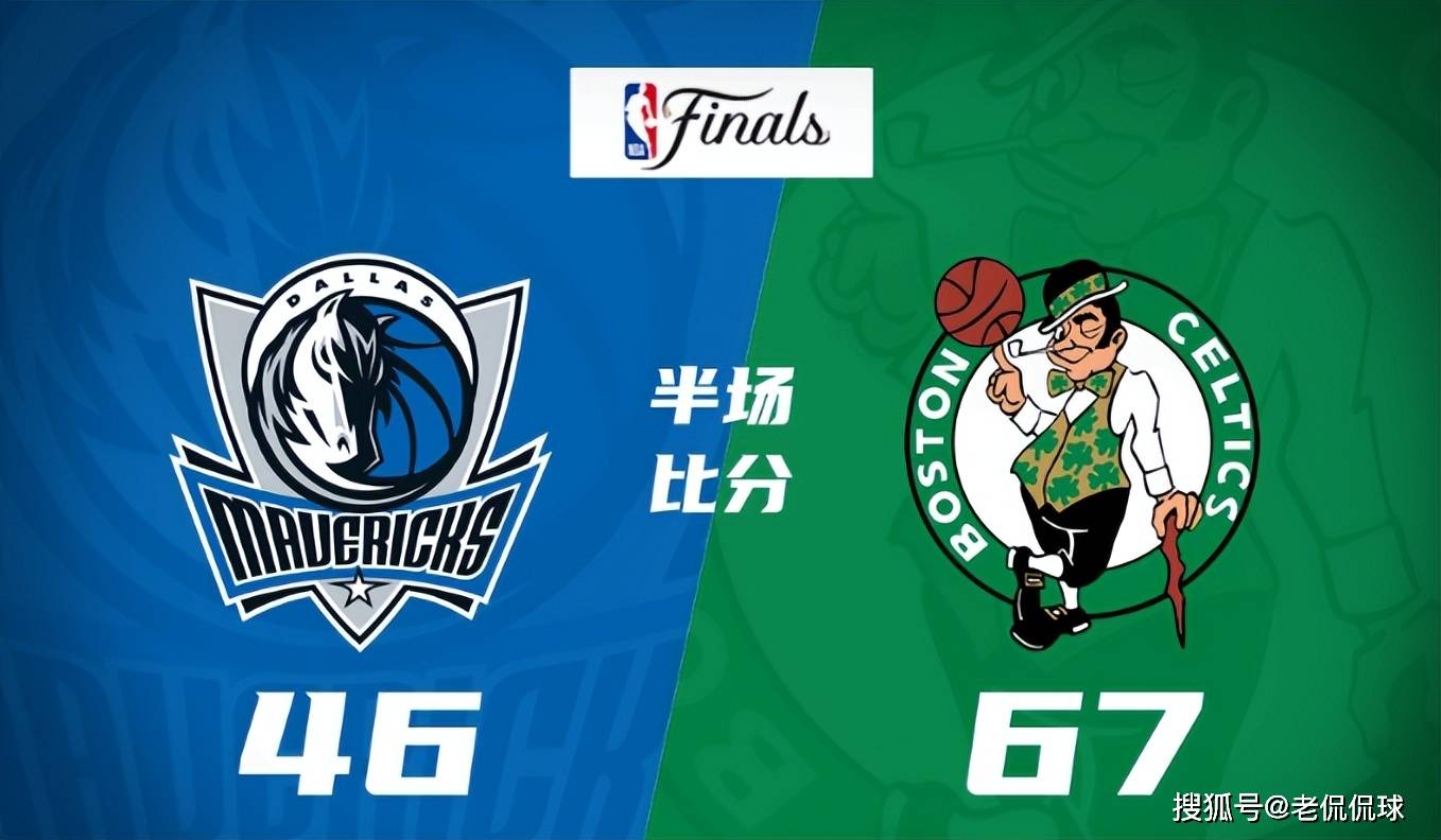 丑陋的4-1！塔图姆31+11，欧文16中5，NBA奇迹诞生，FMVP悬念落定