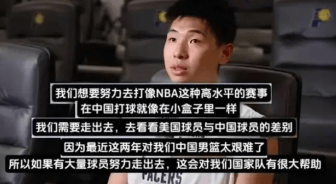 正式进入NBA！崔永熙新下家基本确定，郭士强乐开花