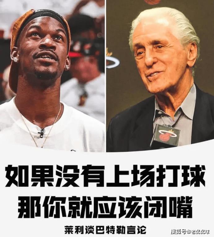 NBA疯狂一夜：詹姆斯将跳出合约，湖人酝酿大交易，莺歌巴特勒摆上货架