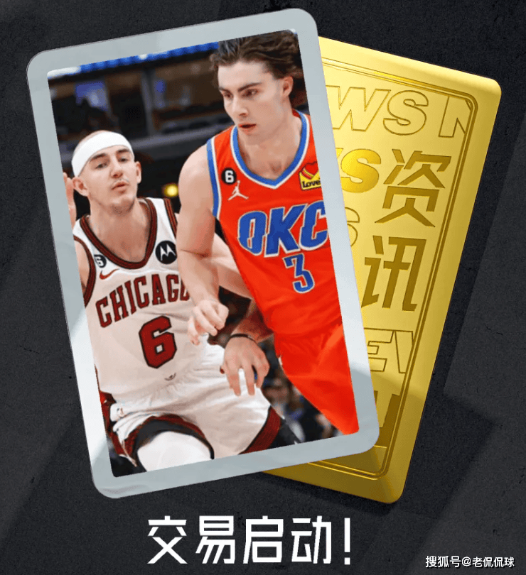 3年1.8亿美金！勇士送出顶薪，杜兰特创NBA纪录，太阳陷入两难