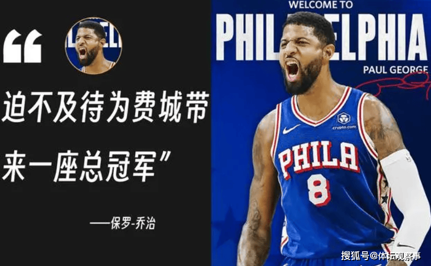 2亿1签，官宣！NBA争冠局有变，快船输家，伦纳德太坑，哈登难了