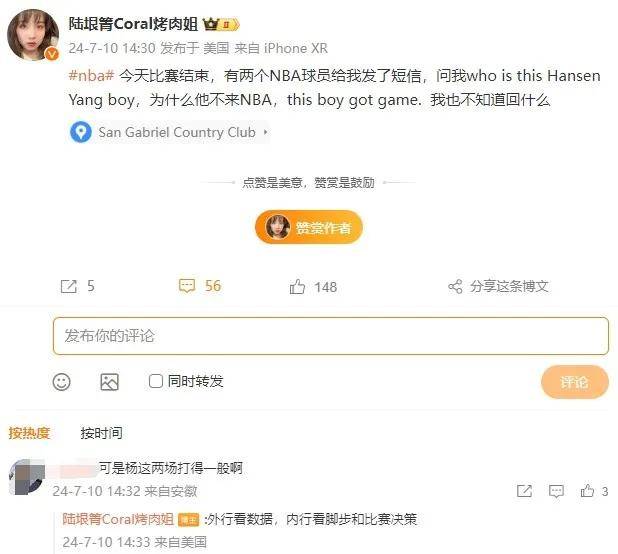 NBA，稳了！马刺突然认定杨瀚森！中国男篮建队基石真有能耐……