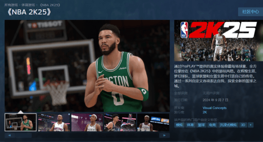 今年真改了！NBA2K25次世代登陆PC端，压力给到显卡配置