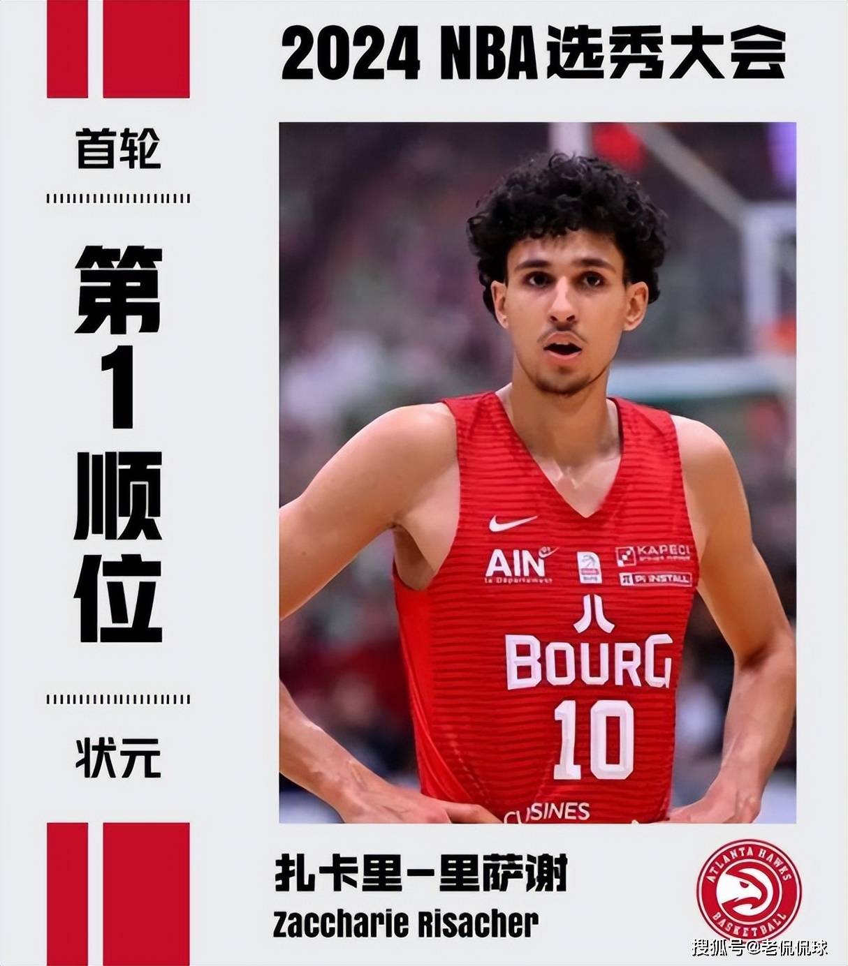 5年2.1亿美金！NBA顶薪合约成烫手山芋，从球队老大到无人问津，湖人选错了