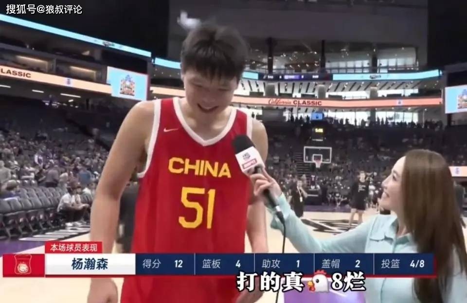 牌面十足！NBA专门找到青岛男篮：希望邀请杨瀚森参加澳洲训练营