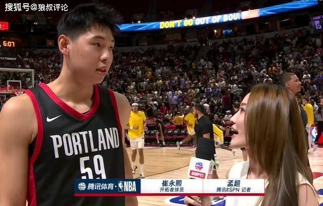 热议崔永熙结束NBA夏联：双向合约仅剩理论可能 或重返国内打球