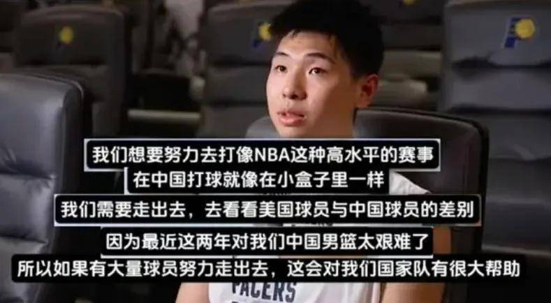 崔永熙突发小腿拉伤！NBA，悬了！这但是中国男篮的领军人……