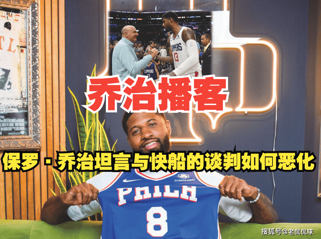 虚伪！签下2.12亿顶薪后就翻脸，NBA最无情的球星，哈登看错你了