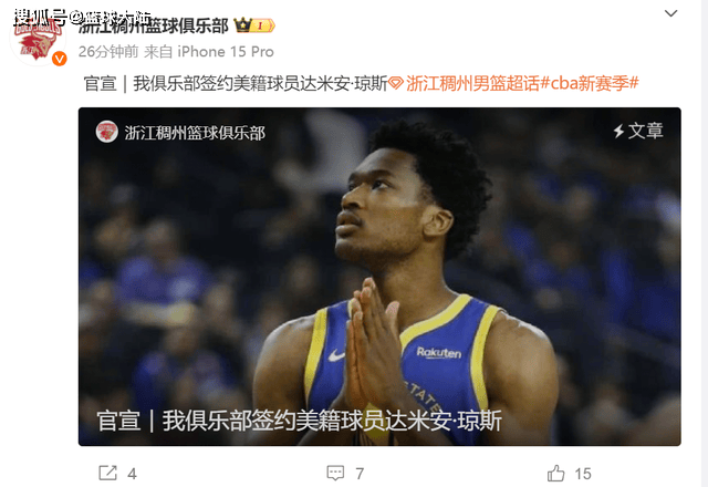 官宣！浙江男篮签下超级外援，NBA首轮秀第一次来CBA打球