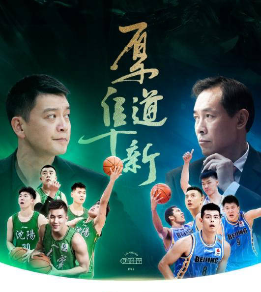 CBA联赛新政策浮出水面：广东男篮签约NBA级外援，辽篮或将放弃莫兰德