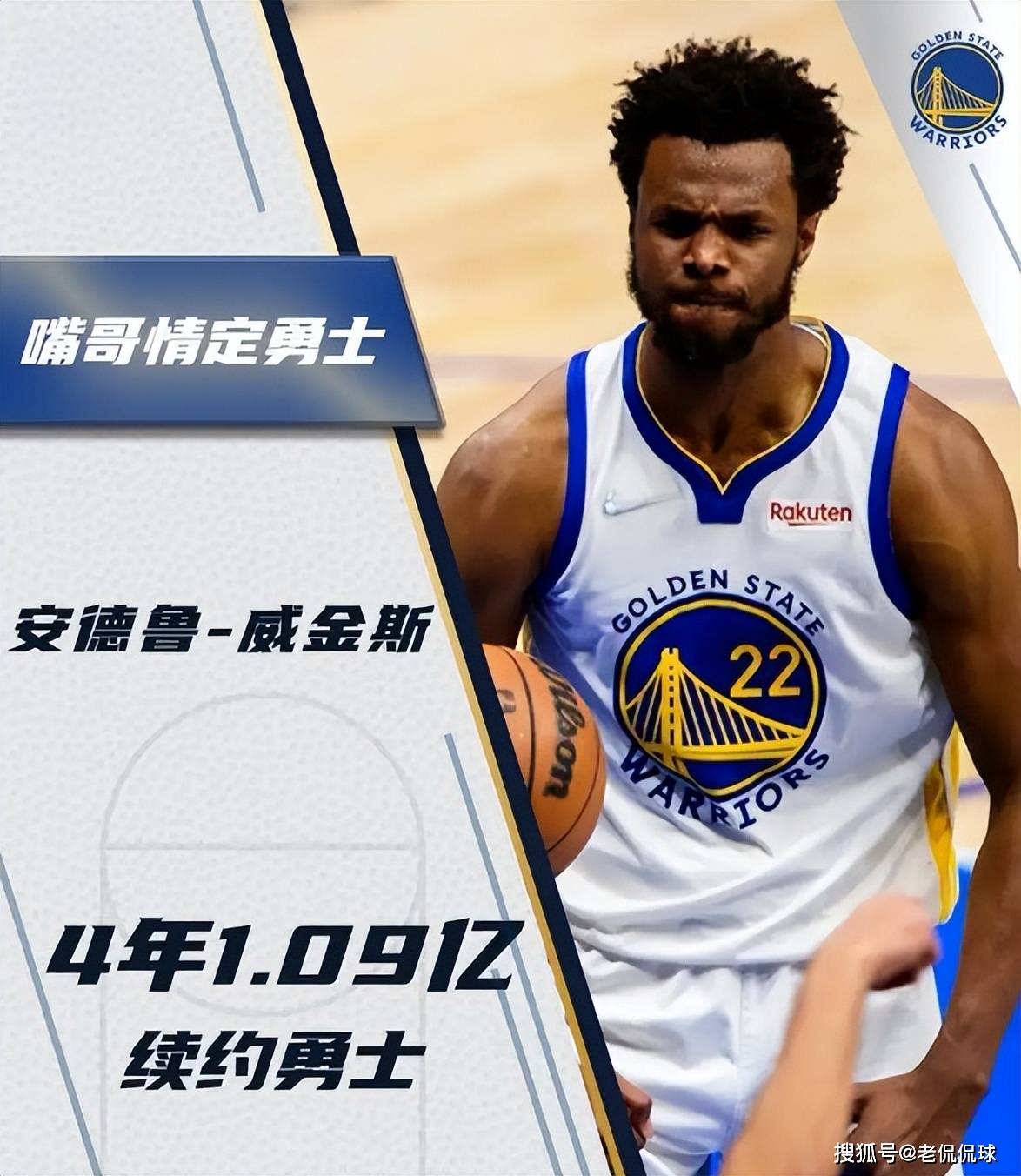 降薪7000万！从冠军核心沦为替补，NBA退步最快球星，詹姆斯预言成真