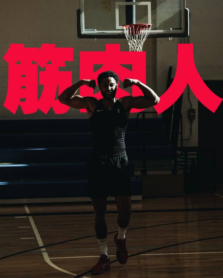 NBA休赛期“魔鬼筋肉人”，西蒙斯复出在即，训练照太强了